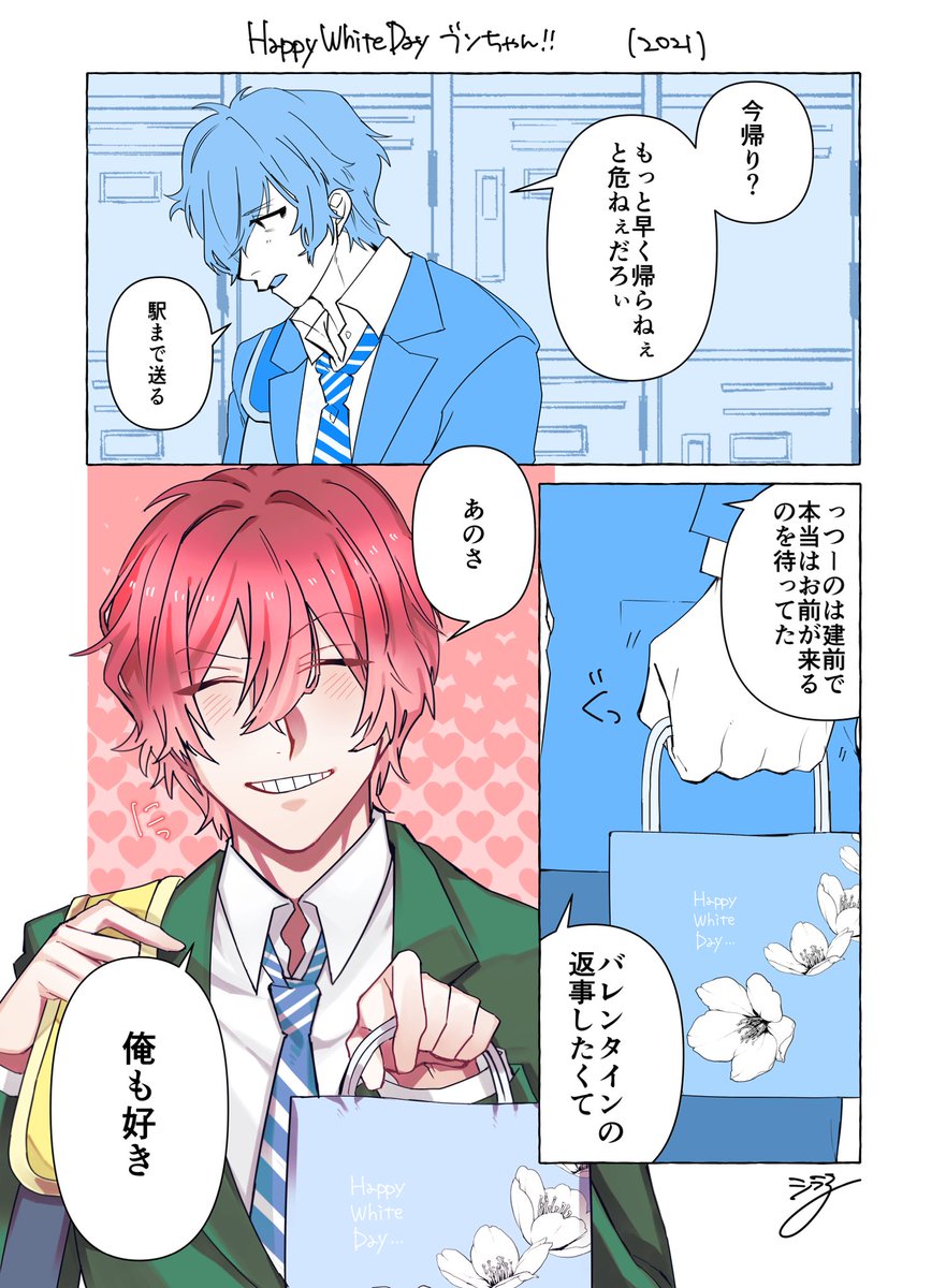 ハピホワブン! #tnprプラス 