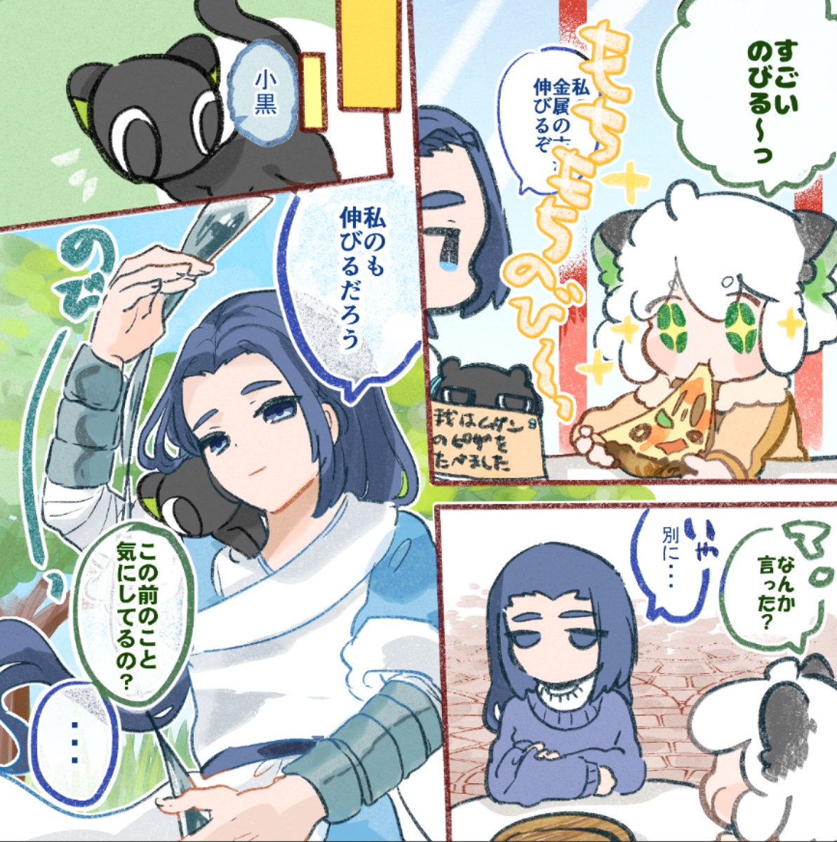 3/14 喵喵万来!新刊のおしらせ?‍⬛

師弟がおいしいものを食べてるイラスト+漫画本です!?
3/14 10:00よりとらのあなさんで予約開始となります。
※当日URL貼ります

?スペース:冬至 え2
?サークル:ひなたぽっこ

#にゃんらい 
 #にゃんらい通販 