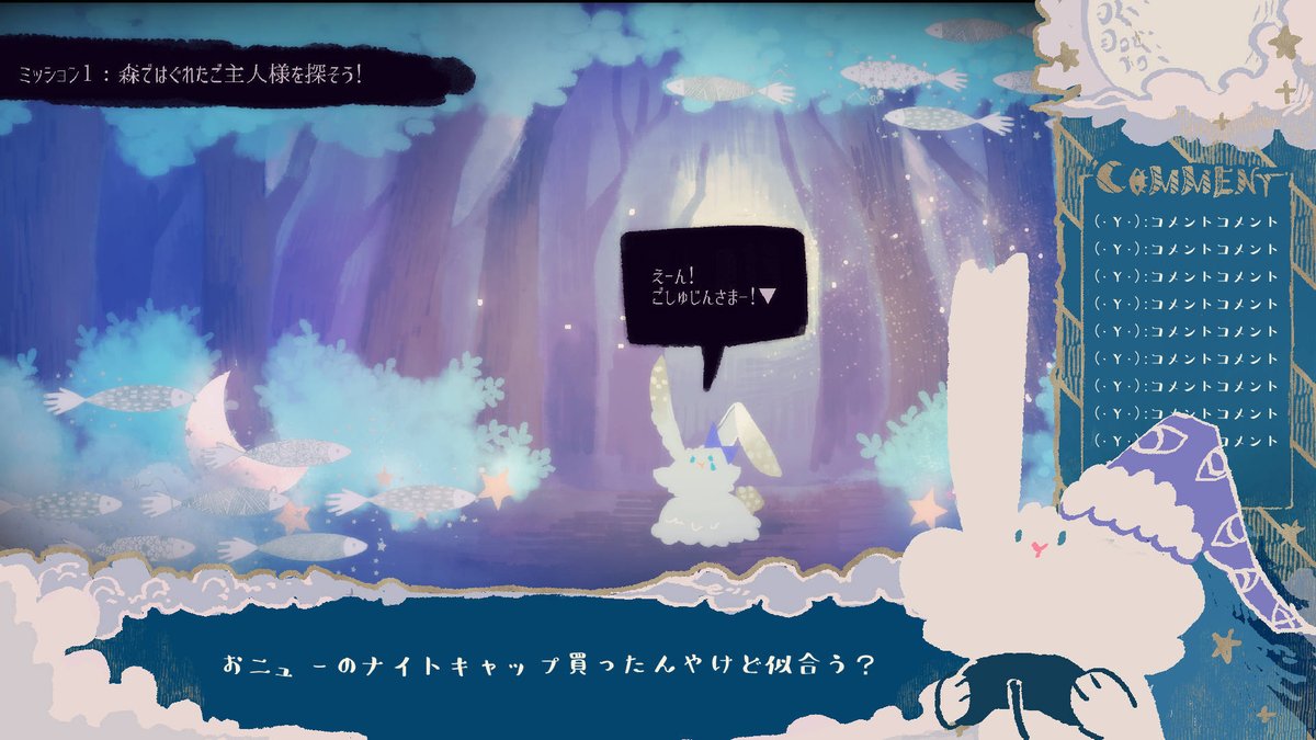 Magmel Vtuberさん向けのゲーム配信素材を作ってみました 夜がテーマの配信画面です 背景緑にしたとこは各自でいい感じに透過してくださるとありがたいです よろしくお願いします Y イラスト付きのほうはサンプルです 配信素材 フリー