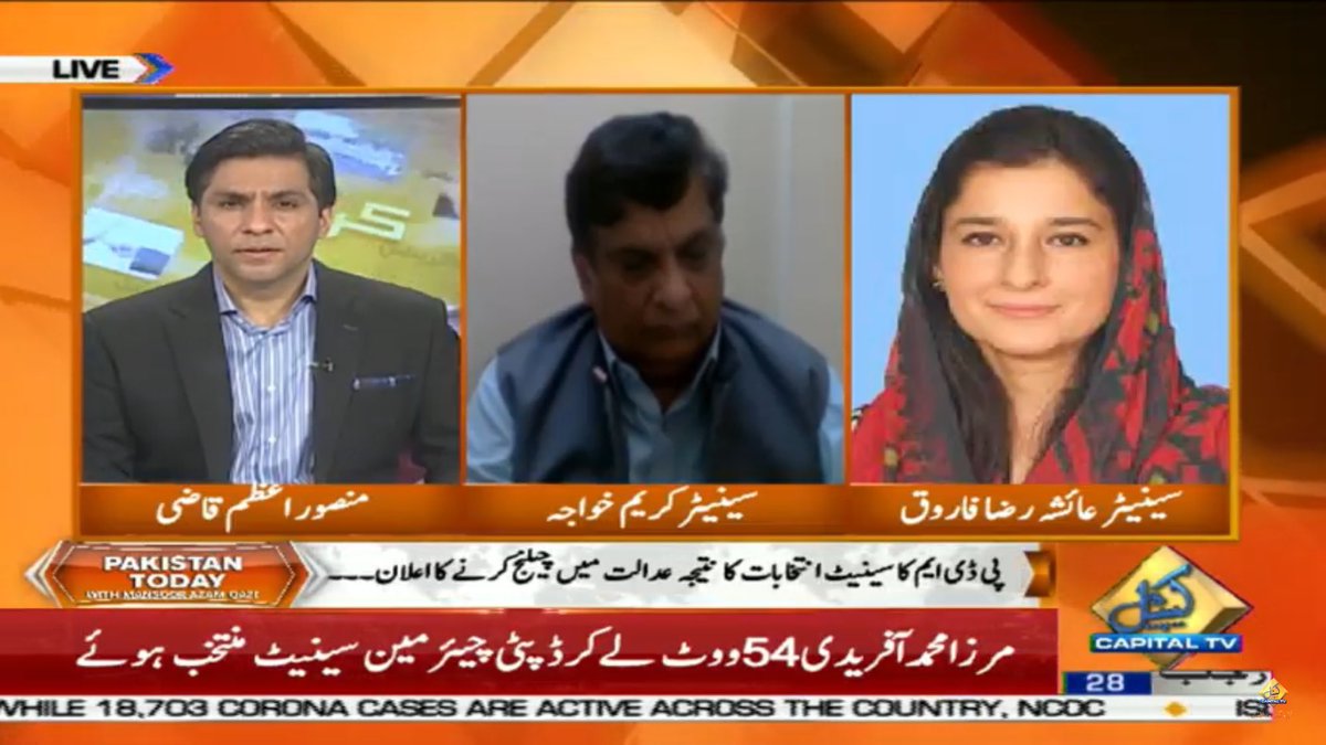CapitalTVLive's tweet image. Watch ‘Pakistan Today with Mansoor Azam Qazi’ now on Capital TV as we discuss Senate elections 

👉 LIVE: youtu.be/qgZ9X7n9z90

#CapitalTV #SenateElection2021 #SenateElections2021 #SenateChairman #Chairmansenate2021 #ChairmanSenate @AyeshaRaza13 @SenatePakistan
