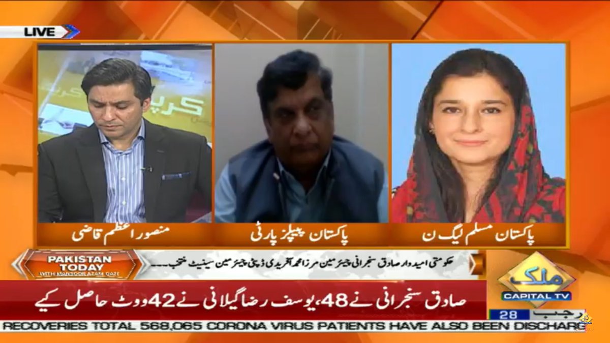 CapitalTVLive's tweet image. Watch ‘Pakistan Today with Mansoor Azam Qazi’ now on Capital TV as we discuss Senate elections 

👉 LIVE: youtu.be/qgZ9X7n9z90

#CapitalTV #SenateElection2021 #SenateElections2021 #SenateChairman #Chairmansenate2021 #ChairmanSenate @AyeshaRaza13 @SenatePakistan