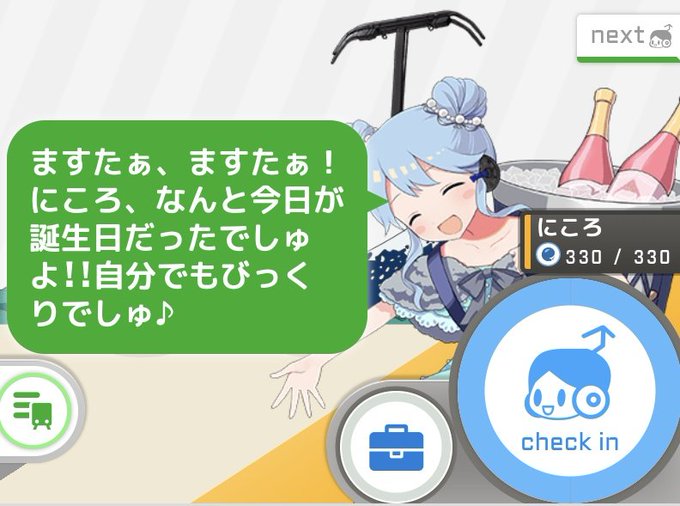 うるさいのtwitterイラスト検索結果 うるさいのtwitterイラスト検索結果