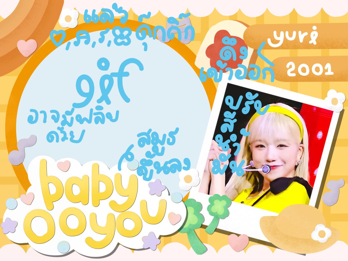 #ซ้ําไหมถามใจเธอดู 
ซ้ำใครก๊อกเดมได้เลยคับ ถ้าไม่ซ้ำประมาณเท่าไหร่ดีคะแง๊🥺🥺