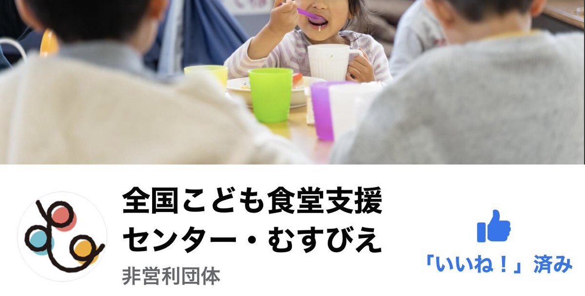 寿々乃 舞 車いす Nhk だめ自慢 に出演 テレ朝 ひかくてきファンです 出演 本当に 有難い支援ですね こう言う ご支援があるからこそ 私の様に小さな子供食堂でも 頑張れる励みになって行くんだと思います みさと こども食堂 寿々乃 舞 車いす Nhk だめ自慢 に出演 テレ朝 ひかくてきファンです 出演 本当に 有難い支援ですね こう言う ご支援があるからこそ 私の様に小さな子供食堂でも 頑張れる励みになって行くんだと思います みさと こども食堂