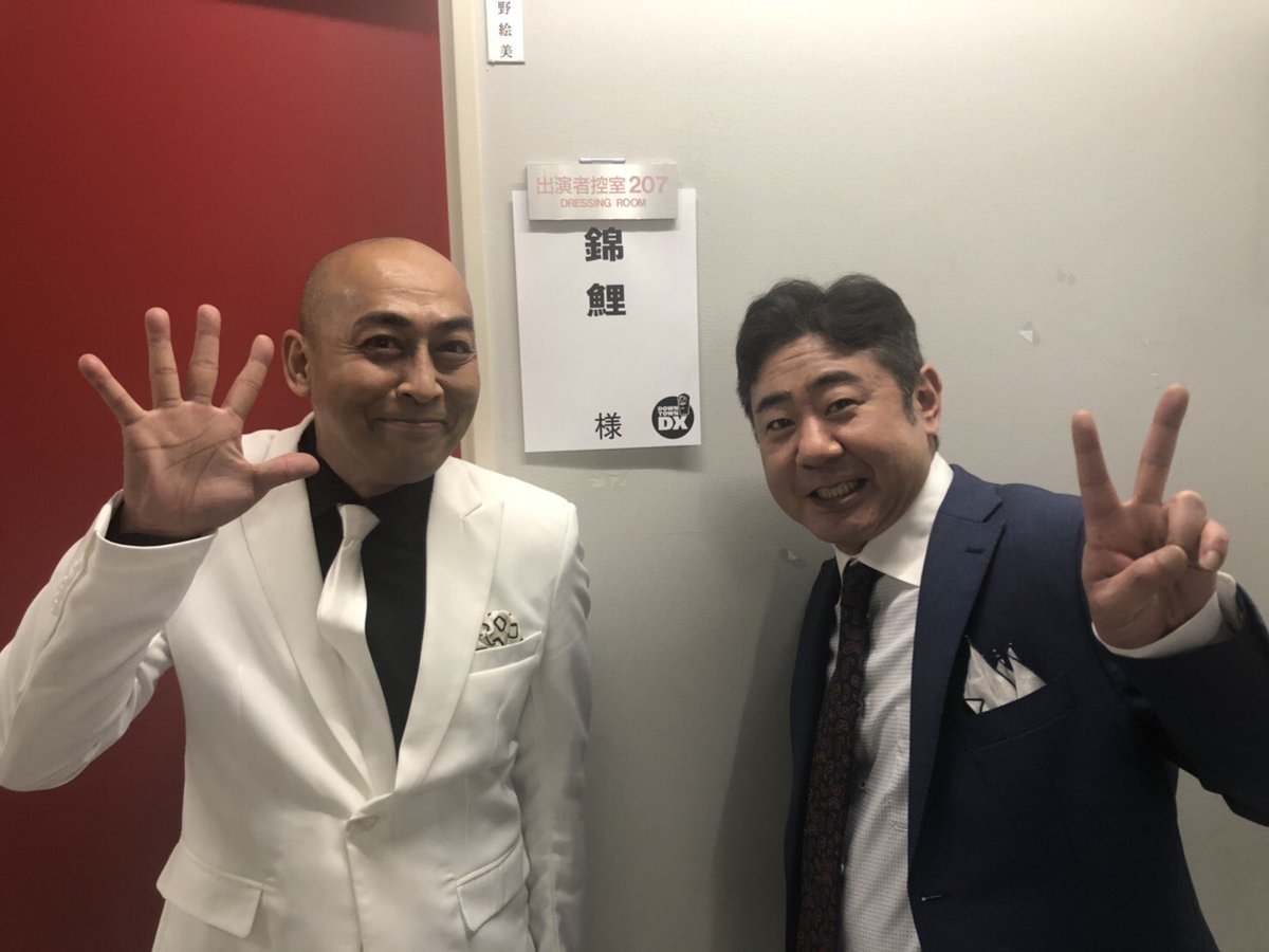 長谷川まさのり　錦鯉 tweet media