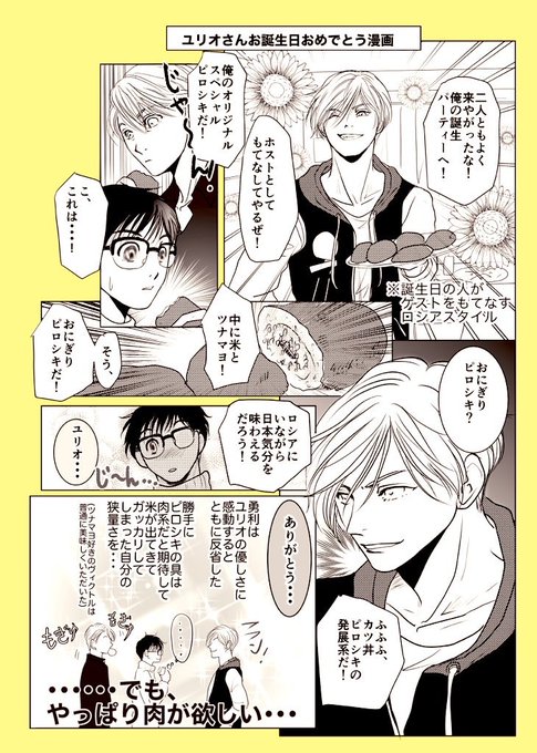 ヴィク勇 を含むマンガ一覧 ツイコミ 仮 ヴィク勇 を含むマンガ一覧 ツイコミ 仮