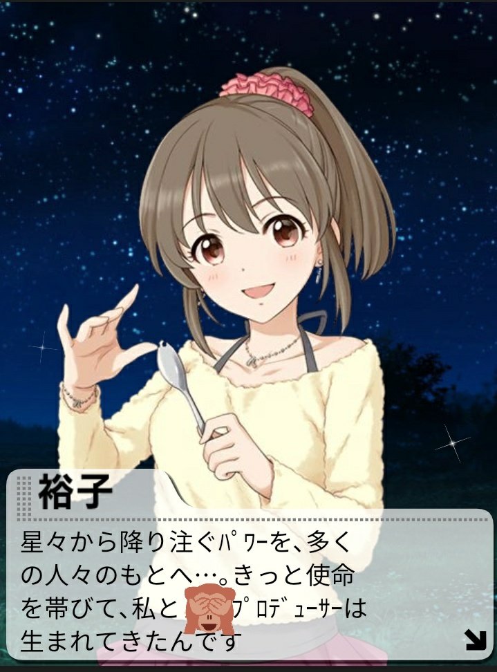 堀裕子誕生祭21 さいきっくで誕生日ツイートを集めました 15ページ目 Togetter 堀裕子誕生祭21 さいきっくで誕生日ツイートを集めました 15ページ目 Togetter