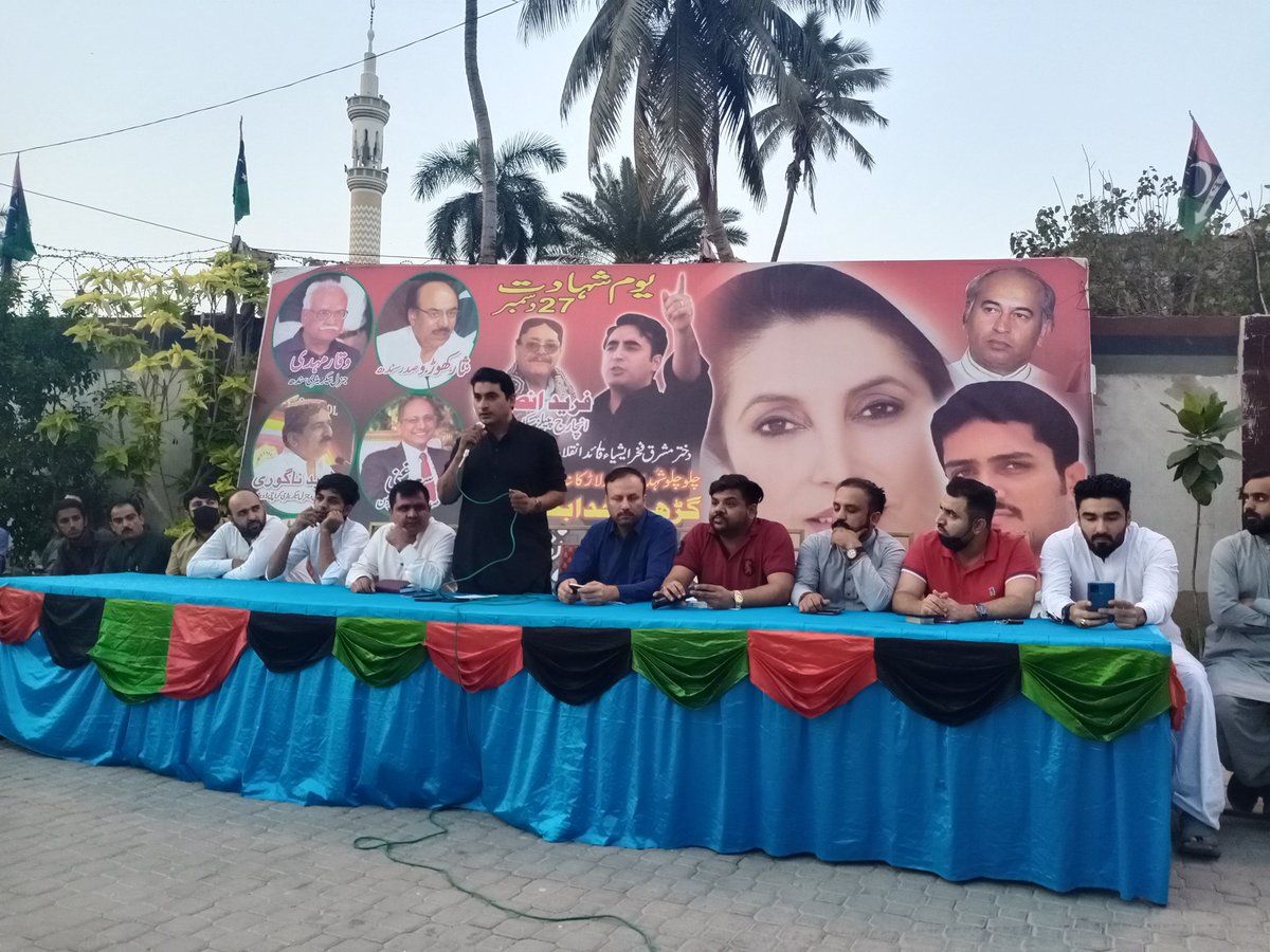 Attended  Genral Meeting PYO Dist @PyoEast  Program Chaired By President PYO Karachi Div. @RashidKhaskhele President PYO East @BadshahPPPPYO& All Barears Of Districts & City areas &Youth workers Also Present Agenda is PDM 26 Long March. 
#PYOKarachi🇱🇾 
#SenateChairman