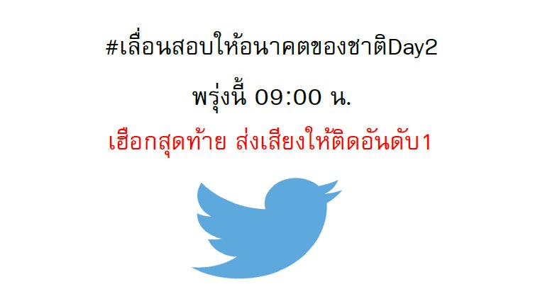 Tyuyu tweet media