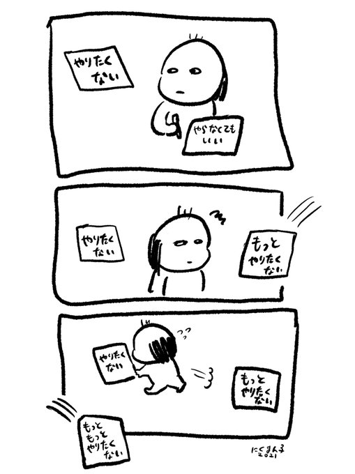 人生舐め腐りクソライフハック 