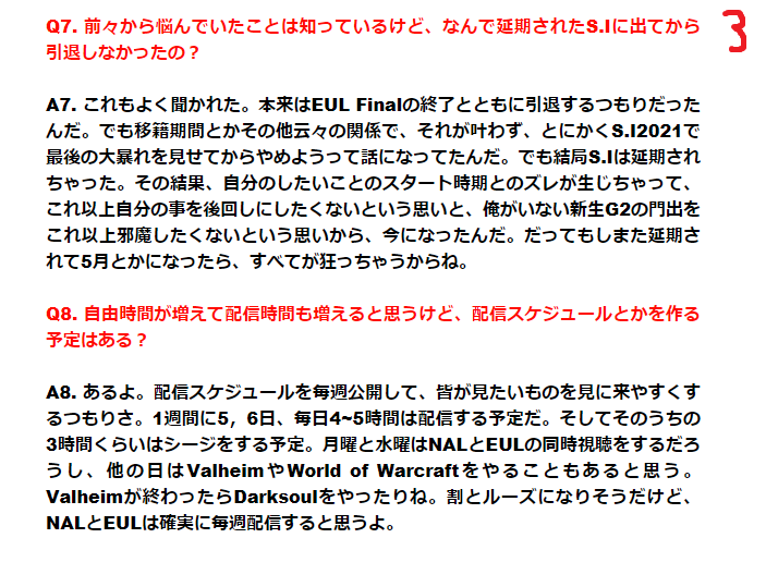 mukk52768's tweet photo. Penguの上げた、引退についてのQ&amp;A動画の、書き起こし字幕です
いつか選手として戻ってきたらいいな～、でもコーチとしてのPenguを見るのも熱い気がする！ https://t.co/YbNfSR30Qc