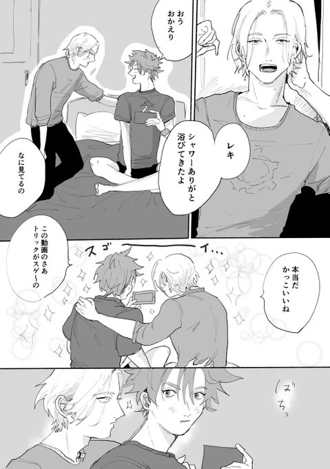 ラン暦 