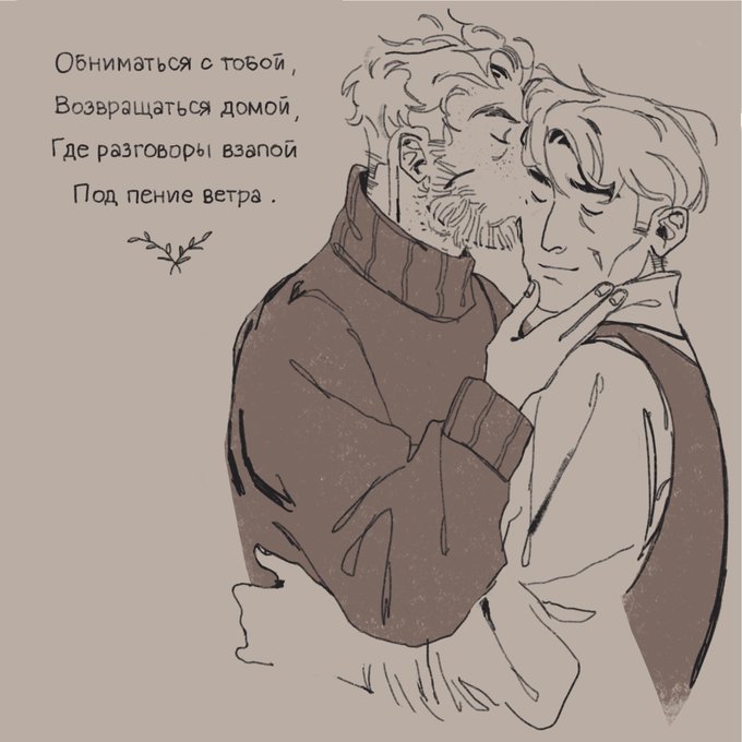 в.понкин - мне с тобой 
