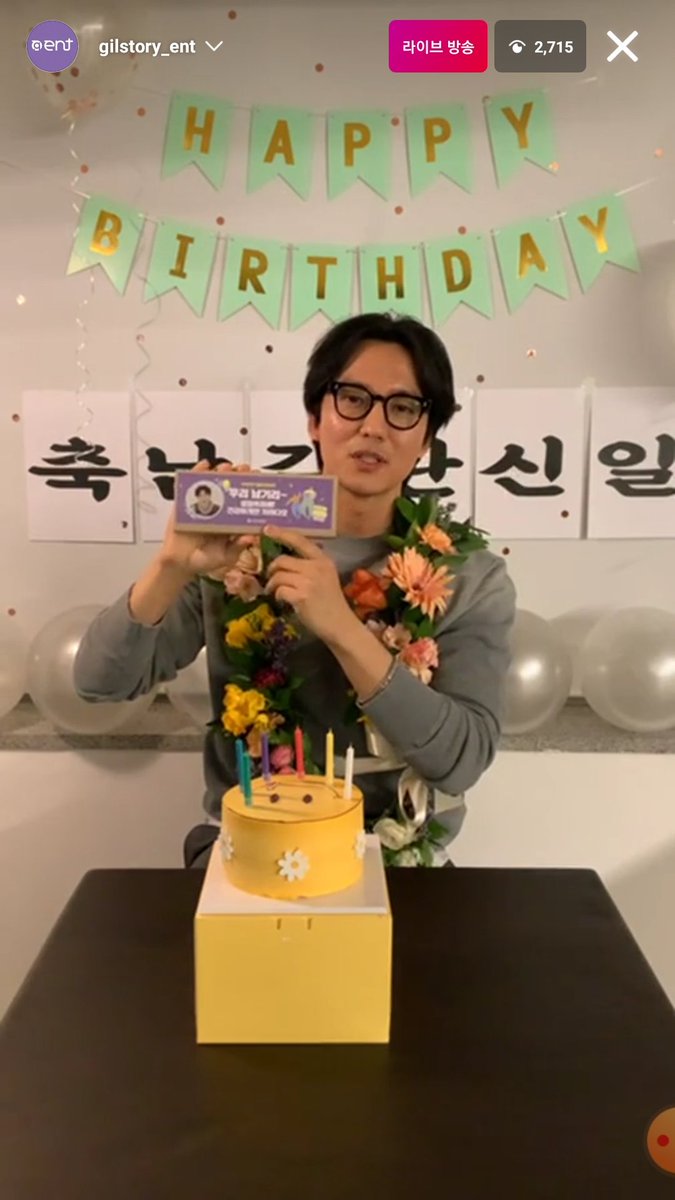 안경쓴 냄길ㅠㅠㅠ 사랑햐
#HappyKIMNAMGILDay