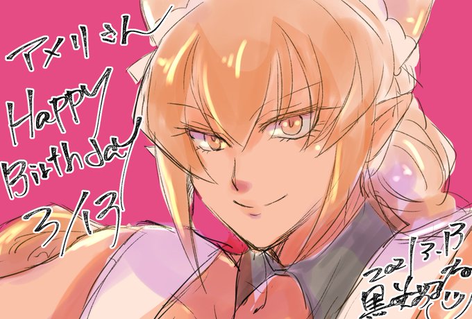 アザゼル アメリのtwitterイラスト検索結果 アザゼル アメリのtwitterイラスト検索結果