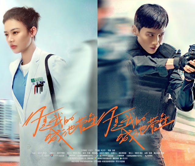 мой герой дорама китай. бай цзин тин (bai jing ting). ты мой герой дорама 2021. ты мой герой дорама 2021. мой герой дорама 2021.