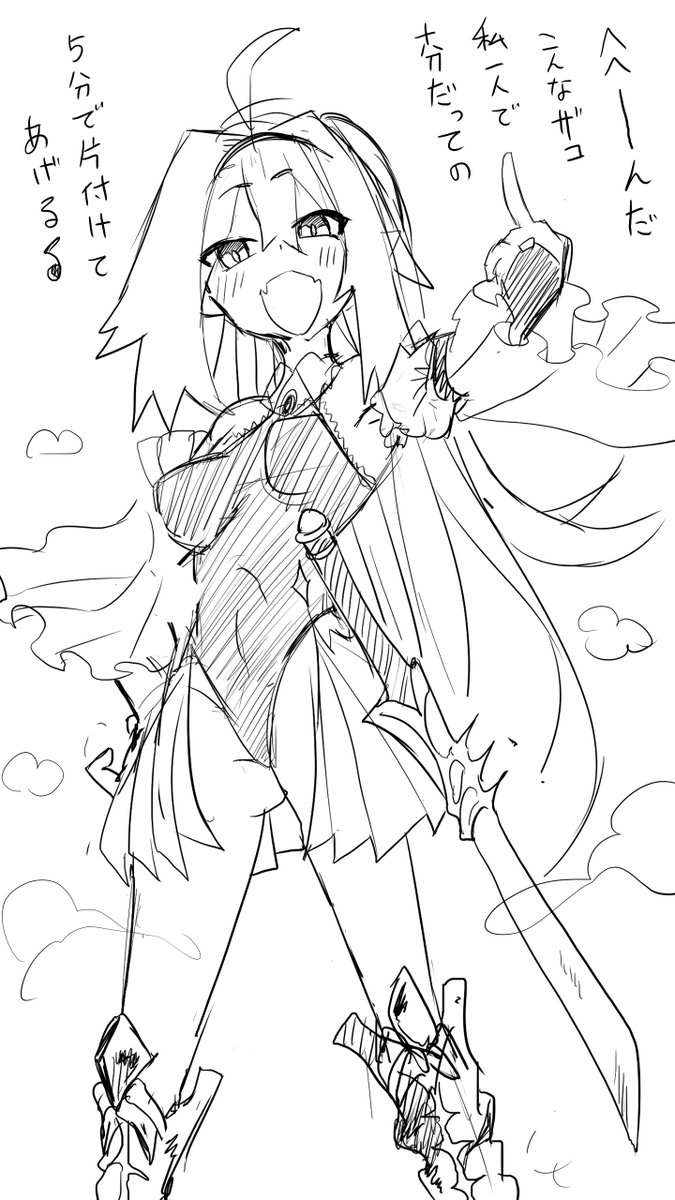 (エロ注意)2秒で返り討ちに遇うクソ雑魚女剣士 