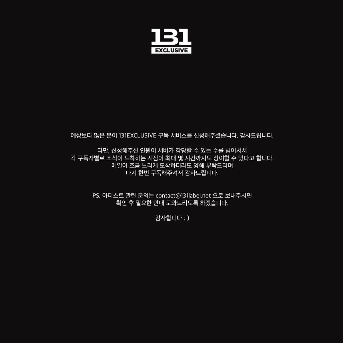 [131EXCLUSIVE PAGE CLOSED]
⠀
131EXCLUSIVE 구독자 신청이 마감되었습니다.
서버 및 메일 발송 관련한 공지는 이미지로 확인해주세요 : )

#131 #131LABEL #BI #비아이 #131EXCLUSIVE