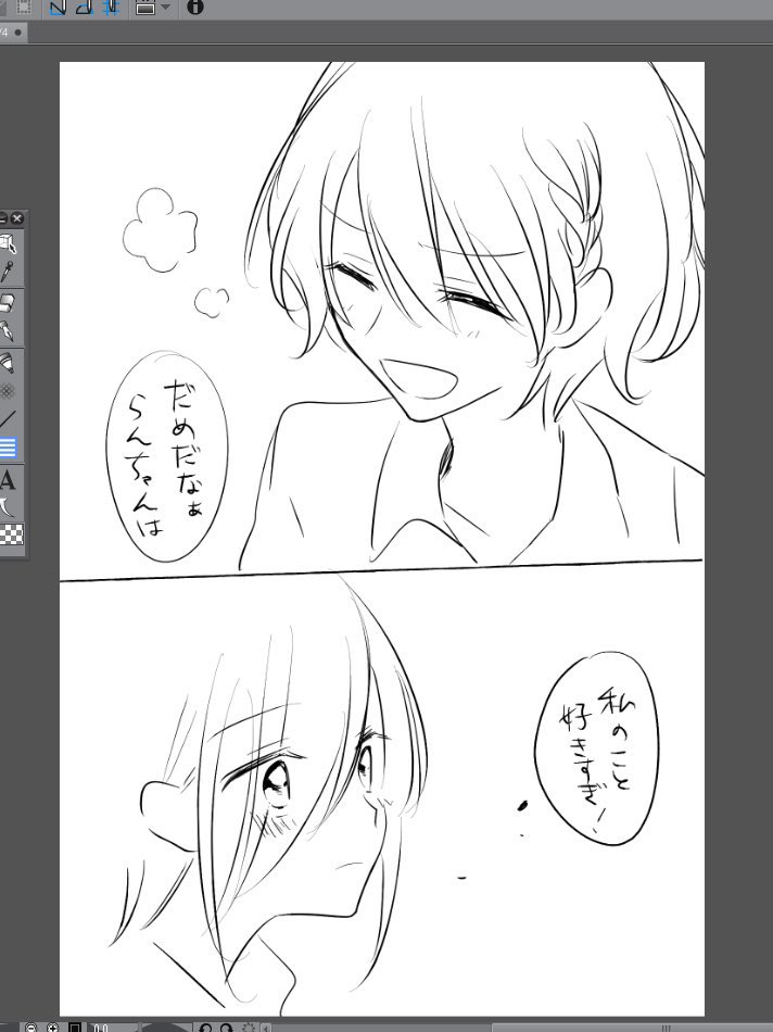 真夜中恒例過去絵投下なんですけどうちのボイボイ百合見てくれ…? 