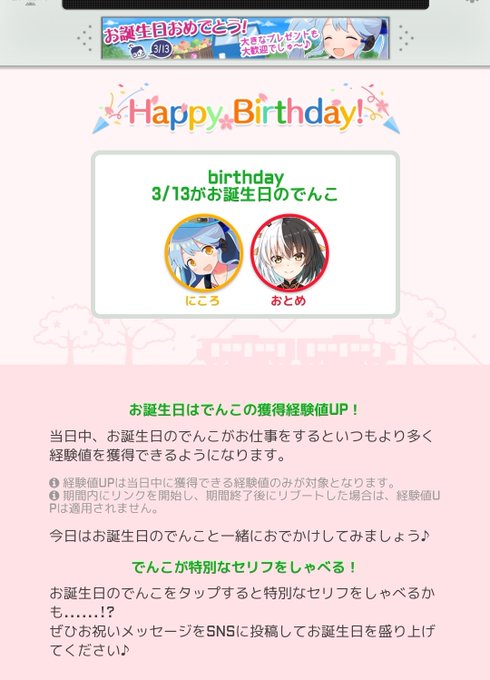 รายการทว Ogu ให แท กแฮช 駅メモ 1 ว เคราะห ทว ตเตอร กราฟ ก Whotwi รายการทว Ogu ให แท กแฮช 駅メモ 1 ว เคราะห ทว ตเตอร กราฟ ก Whotwi