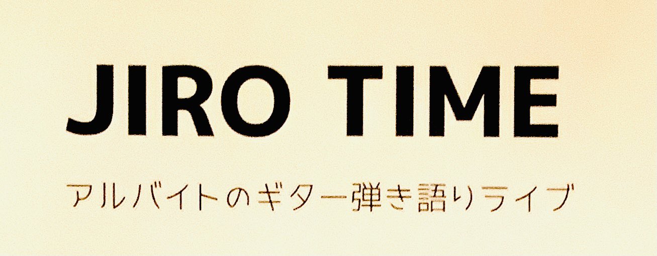 サロンデサン スナフです 21日はお店はお休みですが ジロウタイムspです いつものように配信予定です 今回感染対策をしてお客様も少しだけご案内できたらと 思っています 詳細は画像をご覧くださいませ 続報入り次第またお知らせいたします サロンデサン スナフです 21日はお店はお休みですが ジロウタイムspです いつものように配信予定です 今回感染対策をしてお客様も少しだけご案内できたらと 思っています 詳細は画像をご覧くださいませ 続報入り次第またお知らせいたします