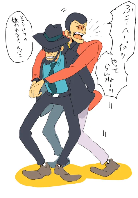 これはバイ2リバテーのひとこま
急に語彙力低下するルちゃんに笑った🤣
あと次ちゃんの優しい言葉遣いにきゅんした 
