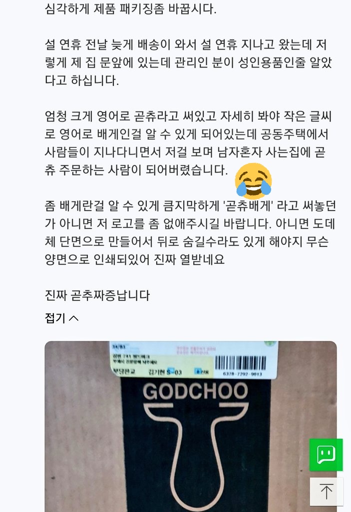 🏳️‍🌈선우🪷 tweet media