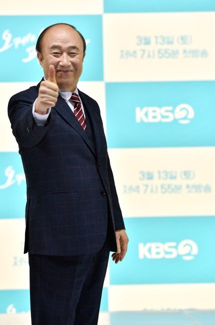 KDRAMA_TV1's tweet photo. المؤتمر الصحفي الخاص بمسلسل نهاية الأسبوع KBS #RevolutionarySisters :
بطولة :
#YoonJooSang #HongEunHee #JeonHyeBin #GoWonHee #KimKyungNam #LeeBoHee #SeolJungHwan
العرض الأول في 13 مارس . https://t.co/zOQM1k2Awp