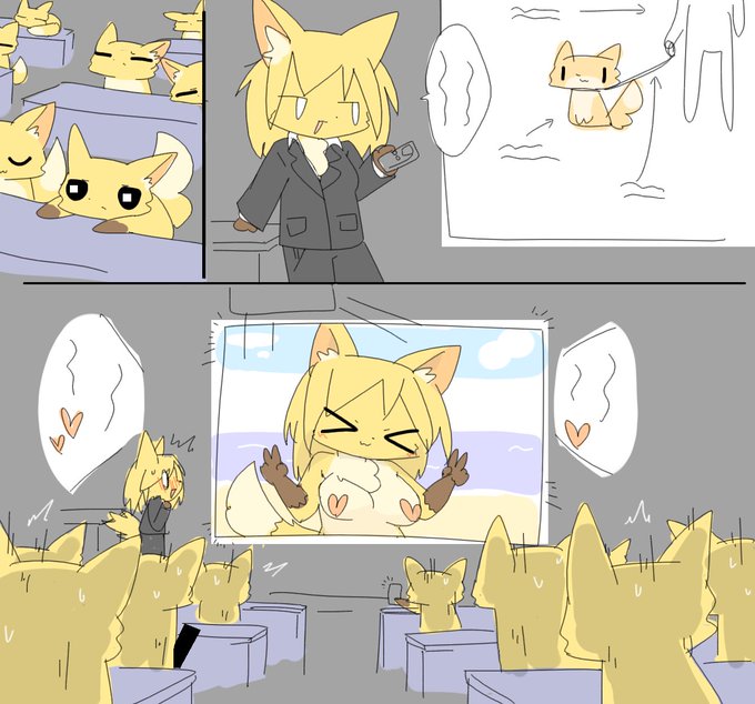 「いっぱいいる」様子 