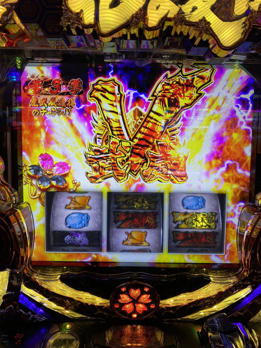 raiden__bb tweet picture