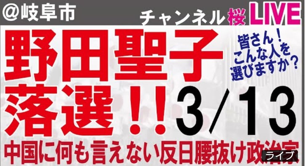 新党 くに もり