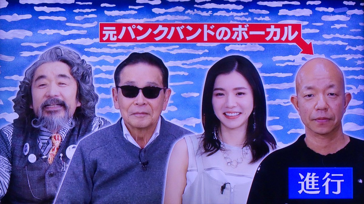 空耳アワー Hotワード