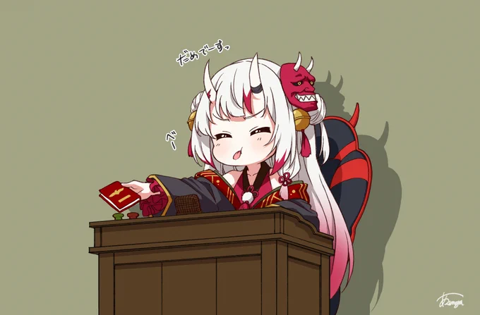 ペパプリお嬢
#百鬼絵巻 