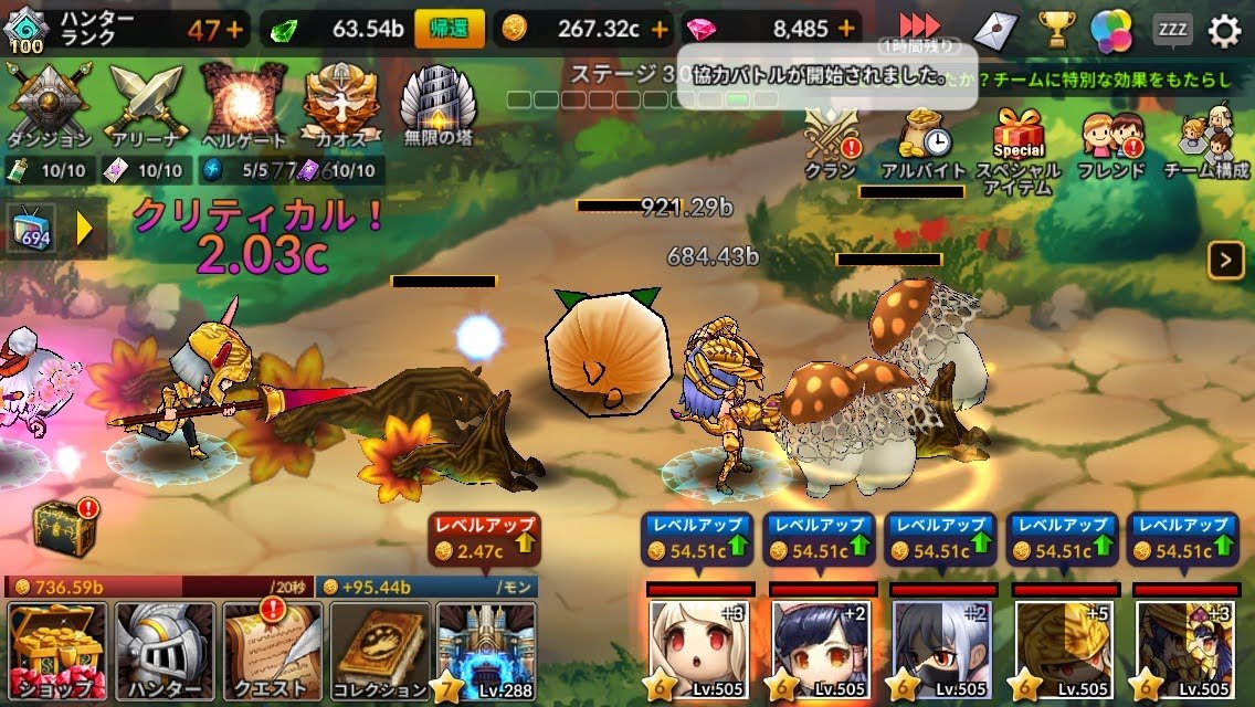 ダンジョン突破ヒーローズ ペット