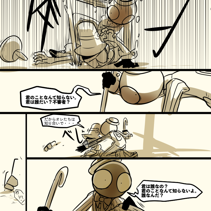 リーサルリーグ
ダイスとキャンディマン 