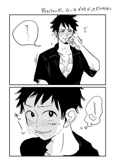 ろる 