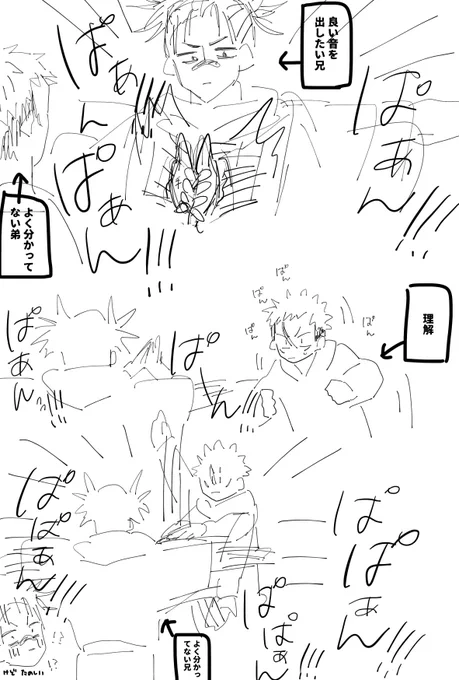 深夜だし、、 