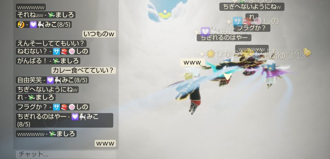 背骨のtwitterイラスト検索結果