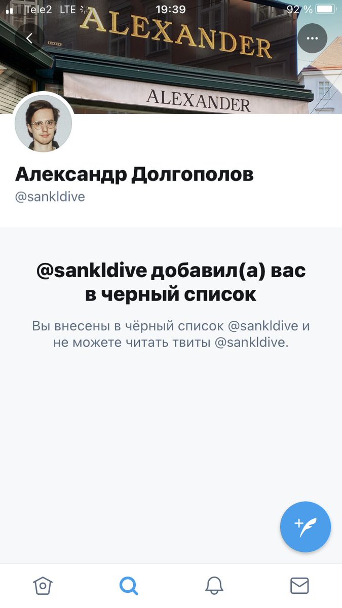 AndrewChestov's tweet photo. Упс,@sankldive.Человек,занимающийся стендапом не умеет в шутки и критику.Ох уж эти двойные стандарты))) https://t.co/cFSqNLRqjG