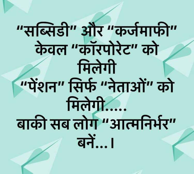 klmeena1982's tweet photo. #पुरानी_पेंशन_बहाल_करो #पुरानी_पेंशन_बहाल_करो 
#StopPrivatization 
#StopPrivatization 
@Pinkikushwahbtc @nikhar72701770 @Nalini_D30 @vijaykbandhu @NPSEFR @NmopsInd @ndtv @aajtak @PMOIndia @nsitharaman @Anita60211749 @Baby_taruna @MeenaDurga2 @news24tvchannel @PramilaVaishna9 https://t.co/FZ8055vAZI