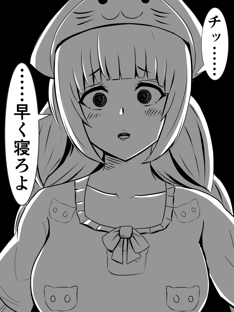 脳死で描いてたらなんか変なのできたわ……
Vliverの音夜澄(おやすみ)ねむちゃん。大体あってるじゃろ……
#ねむあーと #音夜澄たいむ 