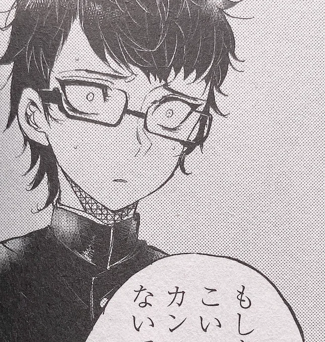 souda before he dyed his hair part two 