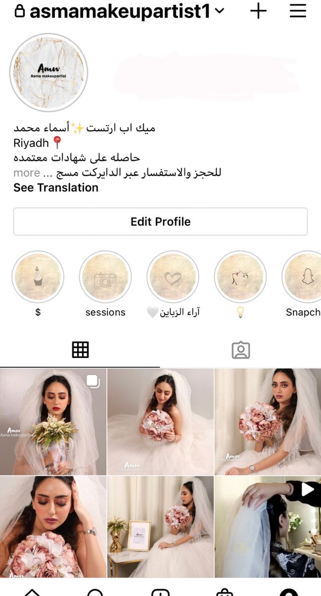 aw29426006's tweet photo. @ask_riyadh1 ميك اب ارتست شغلها يجنن واسعارها حلوووه https://t.co/BJF3NZQ4W6