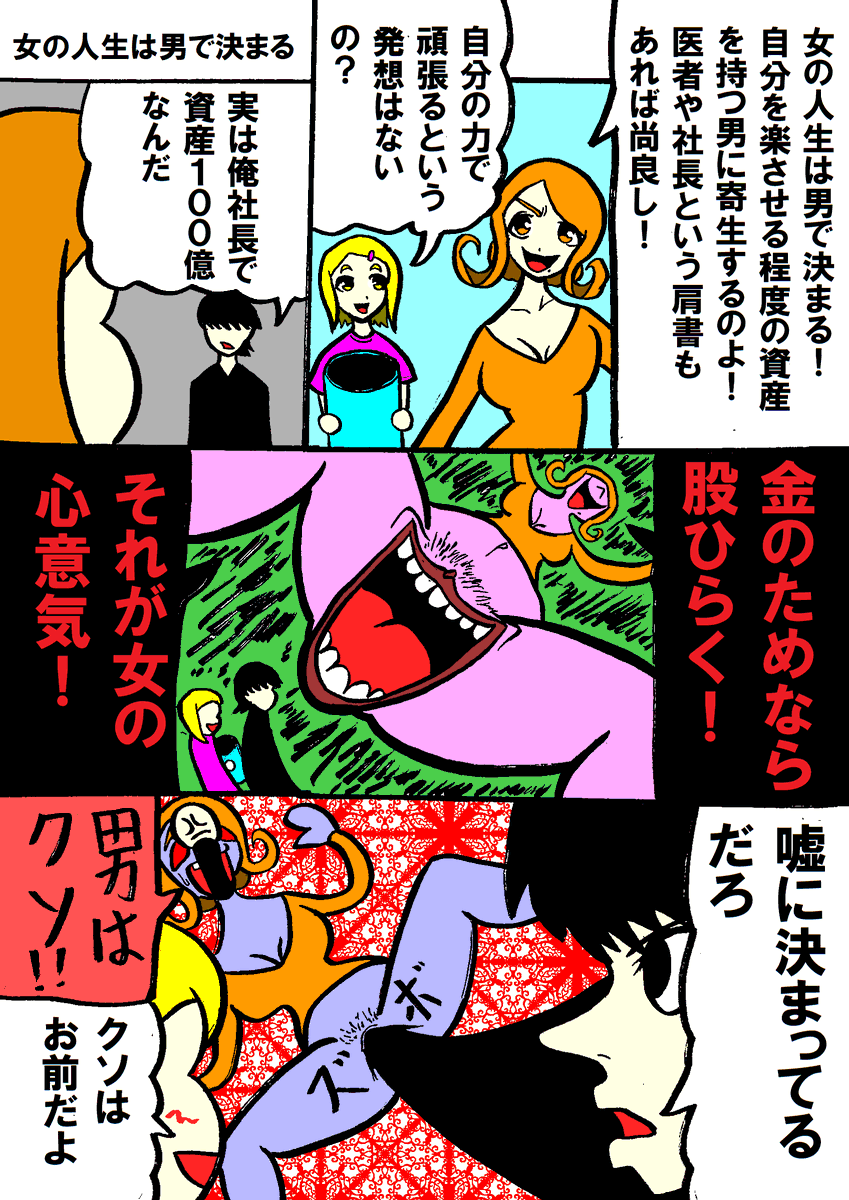 漫画中小企業物語 毎日更新中 Hakochan さんの漫画 593作目 ツイコミ 仮