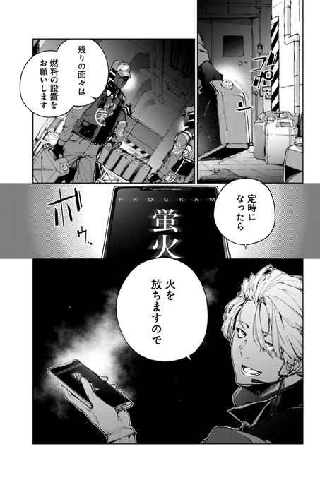 Tweet Terbaruマンガボックス 8 Whotwi Analisis Twitter Grafis Tweet Terbaruマンガボックス 8 Whotwi Analisis Twitter Grafis