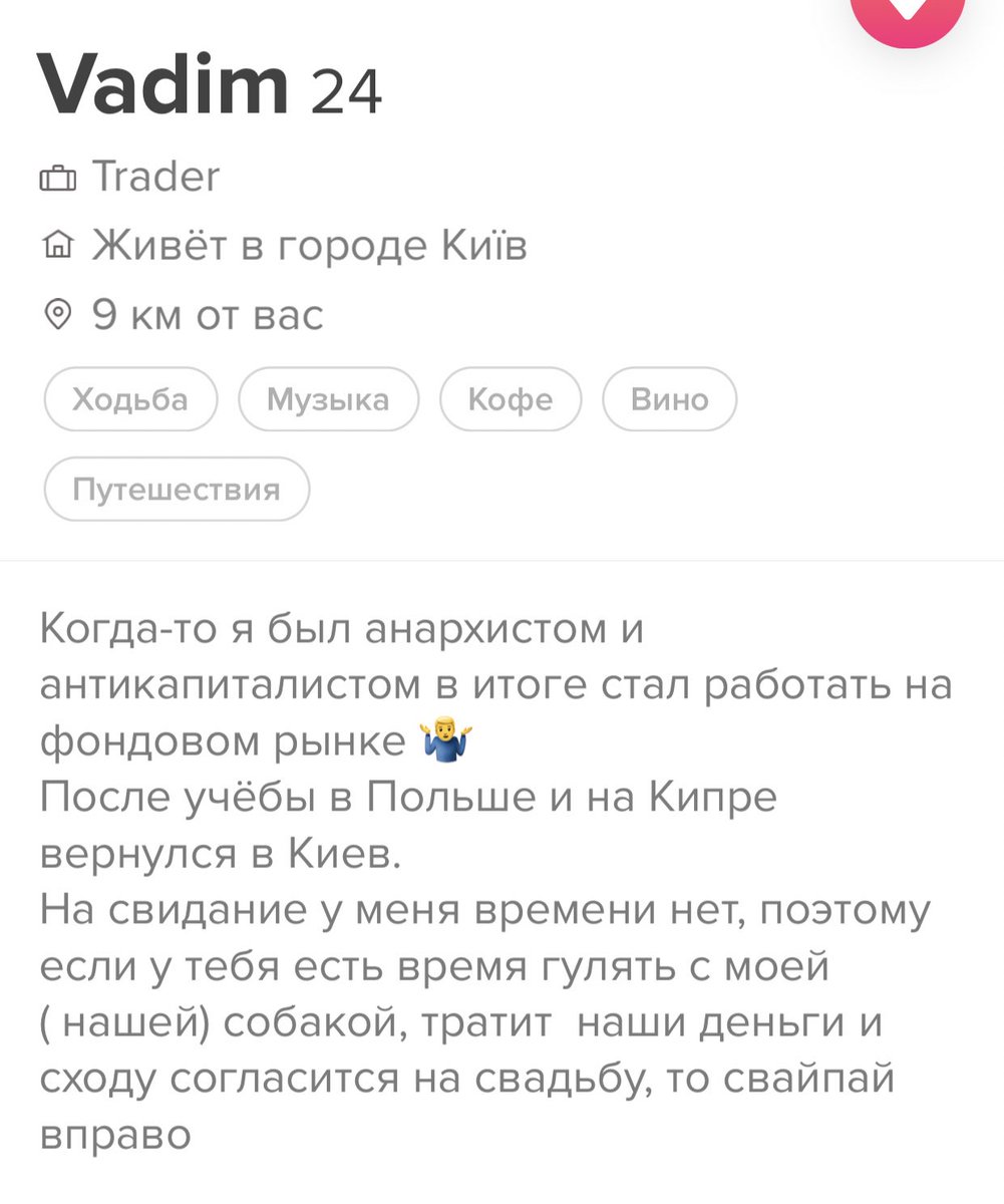 мокрые трусики.jpg
