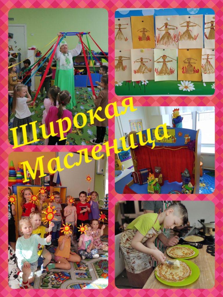 МБДОУ «Детский сад N 354» г.о.Самара tweet media