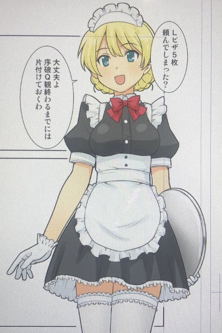 なんかわかんないけど頼もしいダー様。 