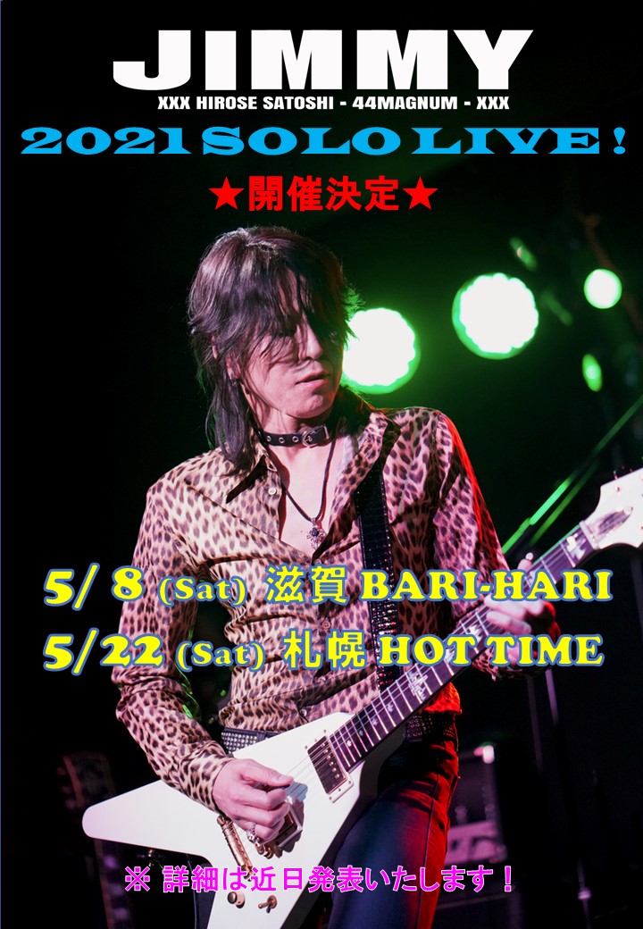JIMMY (Hirose Satoshi) @44MAGNUM on X: JIMMY (Hirose Satoshi) @44MAGNUM on X: