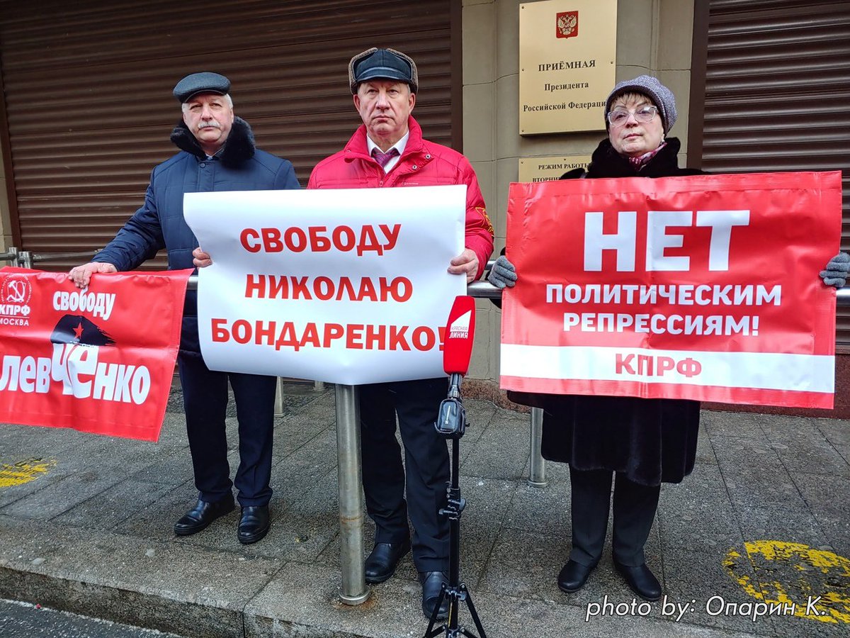 20 марта – встреча с депутатом КПРФ против политических репрессий red.msk.ru/20-marta-vstre…

#КПРФ #репрессии #коммунисты #Рашкин